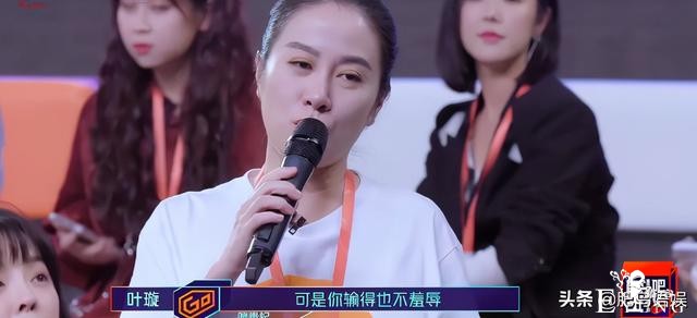 奋斗吧主播：叶璇又退赛了？毒舌女神手撕黄奕！综艺照妖镜现原形-1.jpg