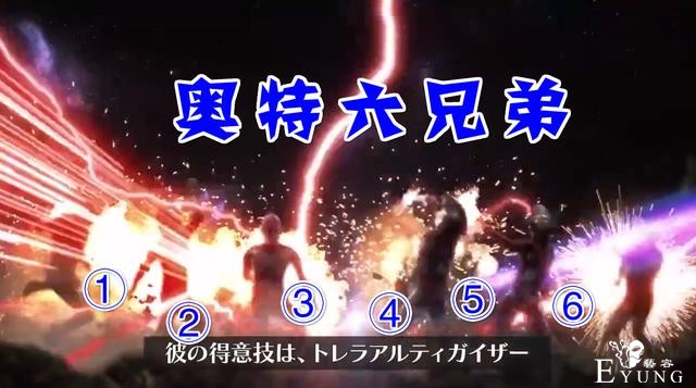 《奥特格斗》上演强强联合，老贝和老托联手，一招秒杀奥特六兄弟-3.jpg