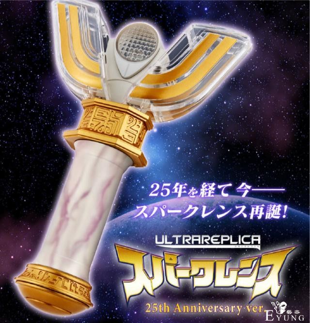 迪迦奥特曼25周年纪念玩具公开，特别神光棒来袭，看完直呼真香-2.jpg