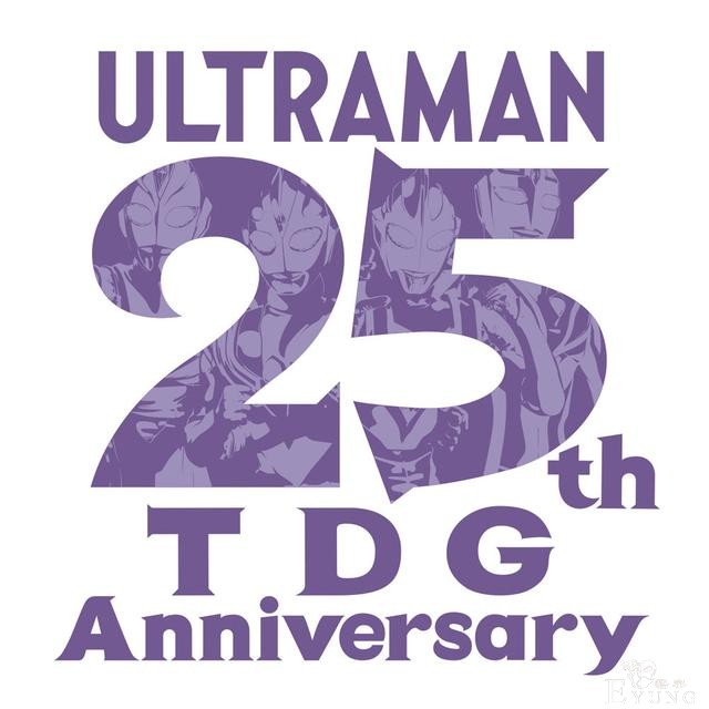 迪迦奥特曼25周年纪念玩具公开，特别神光棒来袭，看完直呼真香-3.jpg