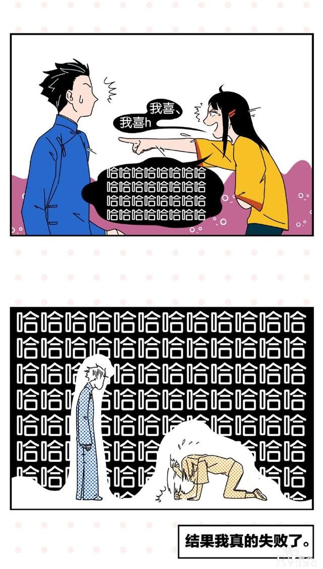 那些超甜，看起来很爽的国创漫画，最后这部相声社恋爱也太好笑了-6.jpg