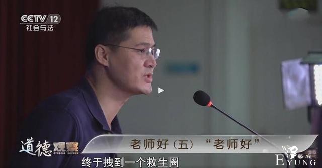 2020二次元盘点之年度人物：罗翔，次元的破壁者，法学新男神-3.jpg