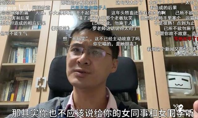 2020二次元盘点之年度人物：罗翔，次元的破壁者，法学新男神-5.jpg