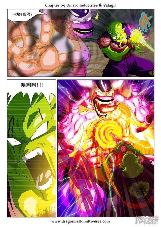 龙珠超次元乱战漫画071话：原本的时间线-31.jpg