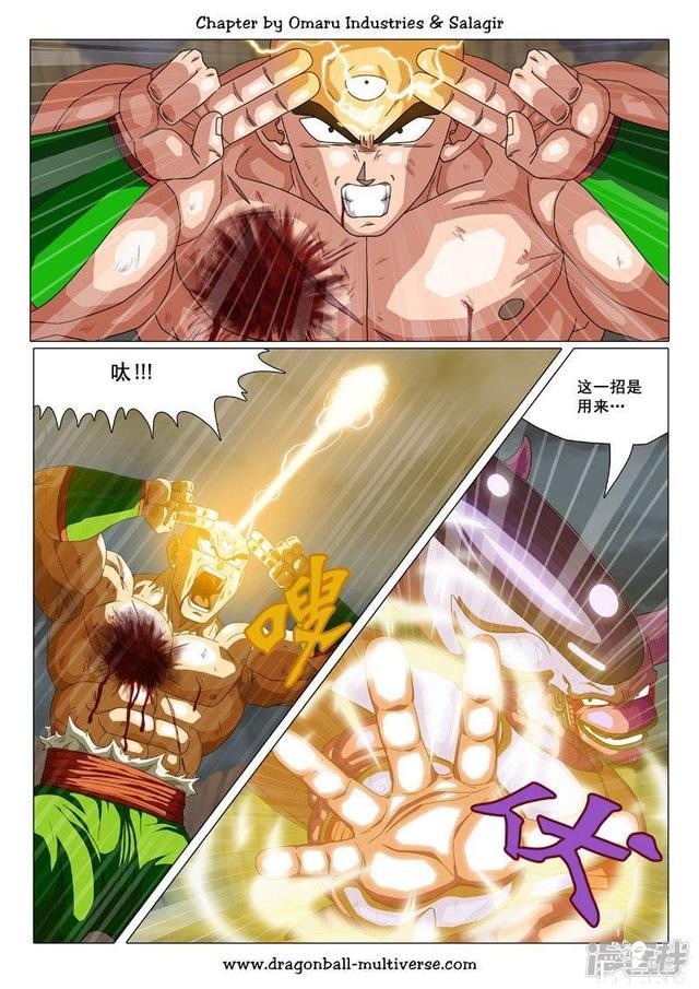 龙珠超次元乱战漫画071话：原本的时间线-30.jpg