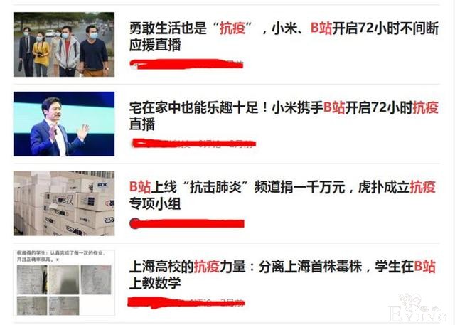 连载52年的长篇漫画首次停更，浅析疫情下的二次元众生相-6.jpg