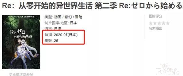 连载52年的长篇漫画首次停更，浅析疫情下的二次元众生相-5.jpg