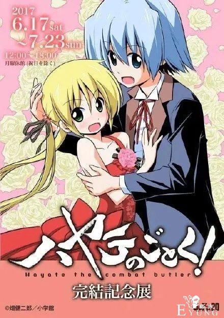 这部漫画男主超“勇”！目标是和老婆睡一张床 读者：不愧是阿宅-2.jpg