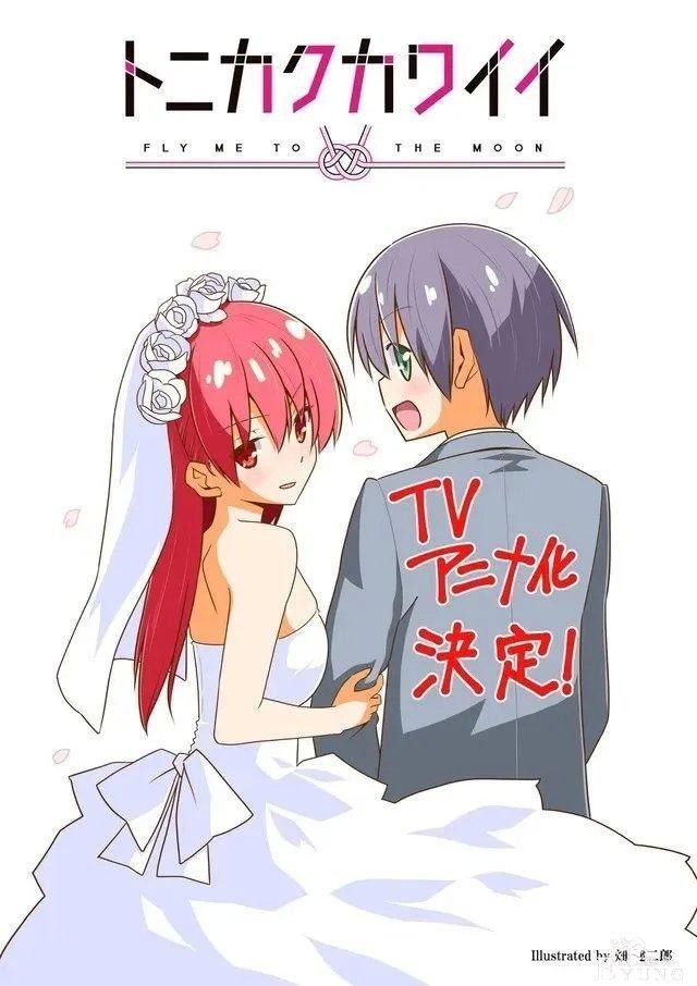 这部漫画男主超“勇”！目标是和老婆睡一张床 读者：不愧是阿宅-1.jpg
