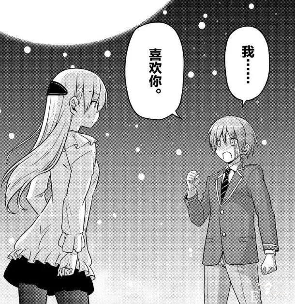 这部漫画男主超“勇”！目标是和老婆睡一张床 读者：不愧是阿宅-6.jpg