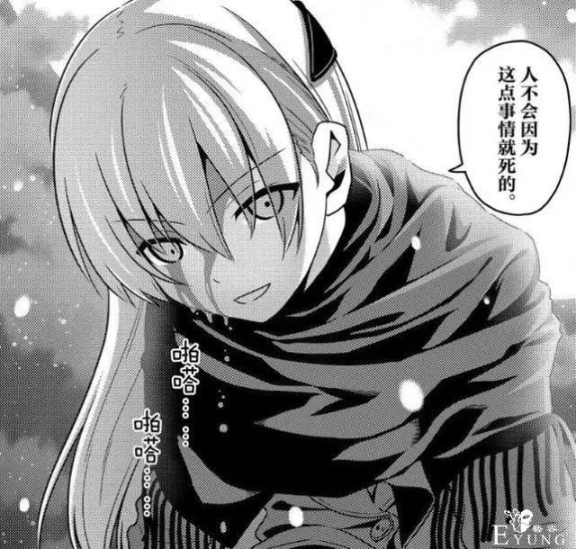 这部漫画男主超“勇”！目标是和老婆睡一张床 读者：不愧是阿宅-8.jpg