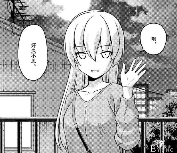 这部漫画男主超“勇”！目标是和老婆睡一张床 读者：不愧是阿宅-10.jpg