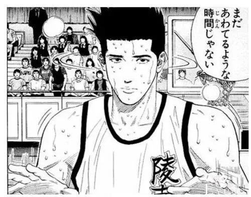 这部漫画男主超“勇”！目标是和老婆睡一张床 读者：不愧是阿宅-14.jpg