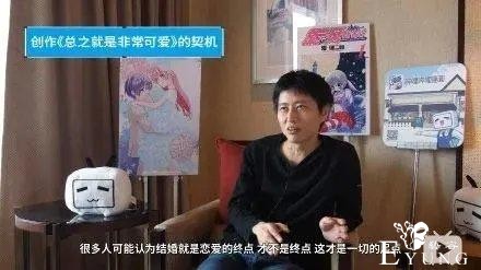 这部漫画男主超“勇”！目标是和老婆睡一张床 读者：不愧是阿宅-18.jpg