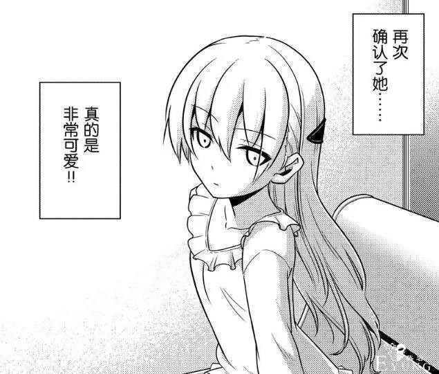 这部漫画男主超“勇”！目标是和老婆睡一张床 读者：不愧是阿宅-28.jpg