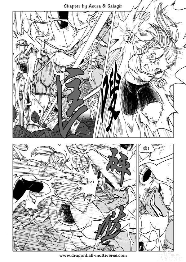 龙珠超次元乱战漫画053话：战力的平衡-2.jpg
