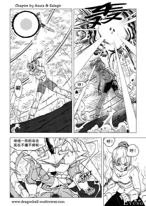 龙珠超次元乱战漫画053话：战力的平衡-5.jpg
