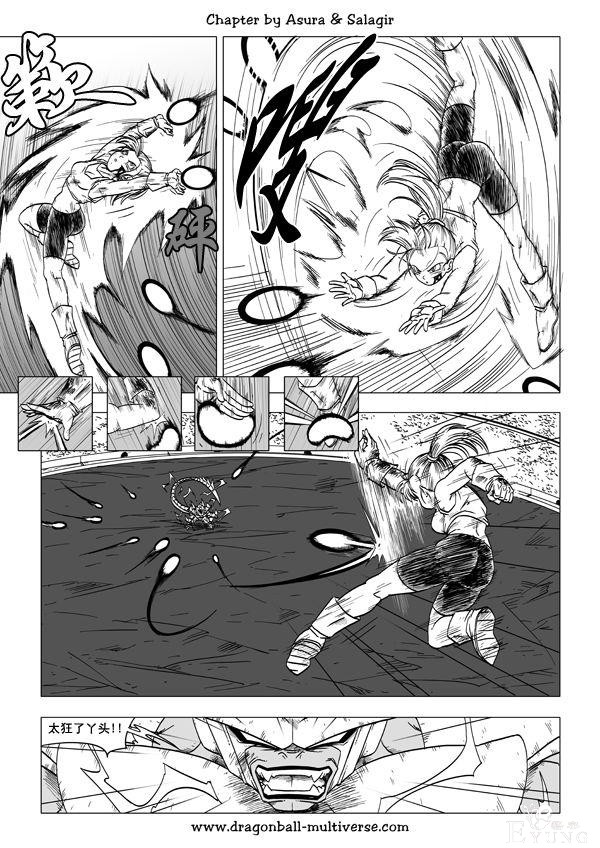 龙珠超次元乱战漫画053话：战力的平衡-9.jpg