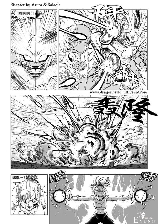 龙珠超次元乱战漫画053话：战力的平衡-13.jpg