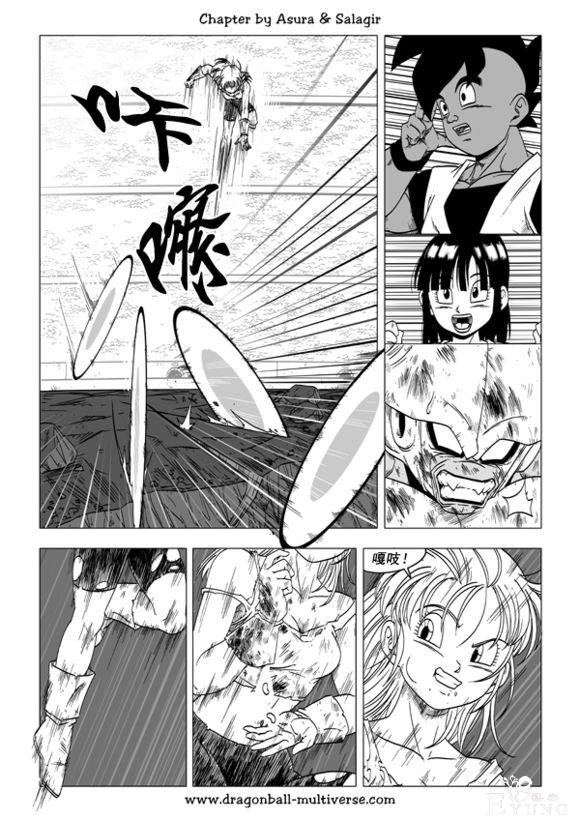 龙珠超次元乱战漫画053话：战力的平衡-22.jpg