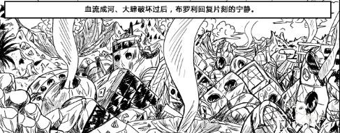 龙珠超次元乱战64话，布罗利成为赛亚人之王，他5岁就能变超赛-14.jpg