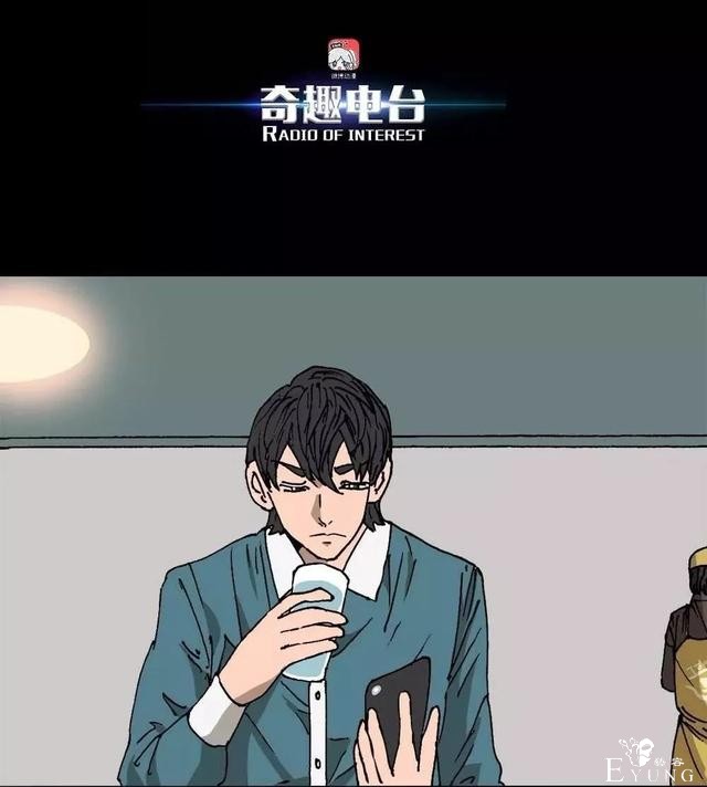 漫画：次元借款-5.jpg