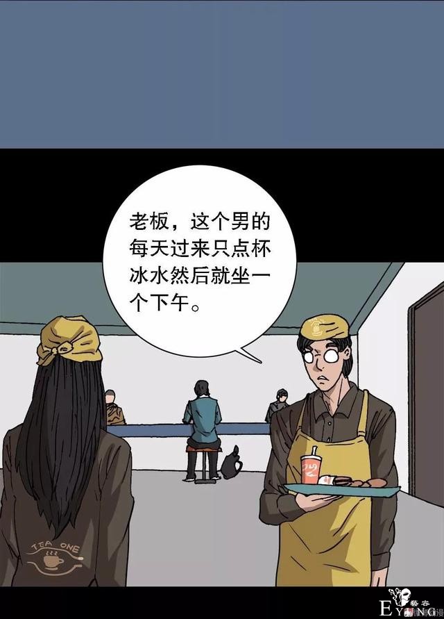 漫画：次元借款-6.jpg