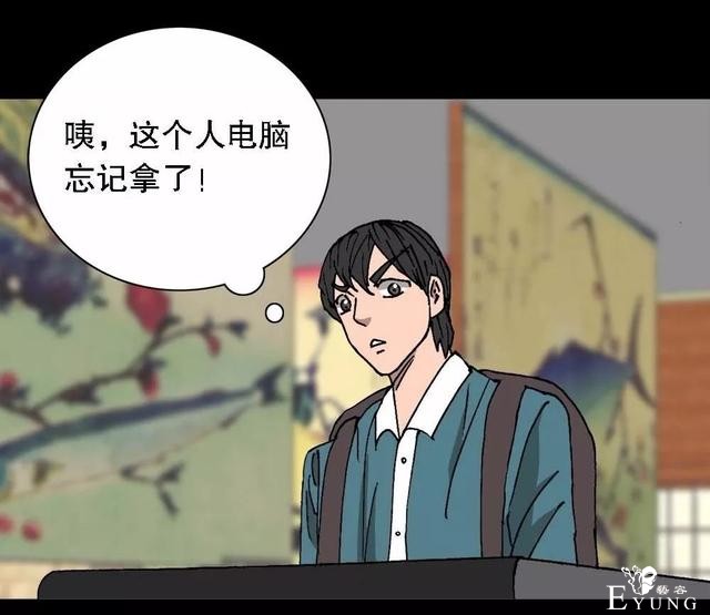 漫画：次元借款-15.jpg