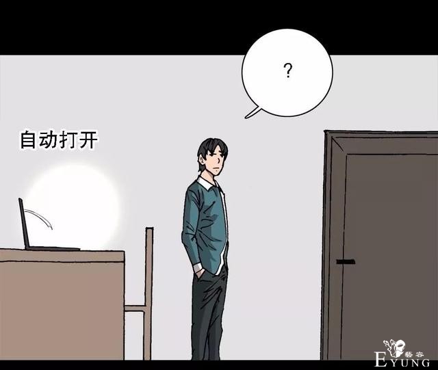 漫画：次元借款-21.jpg