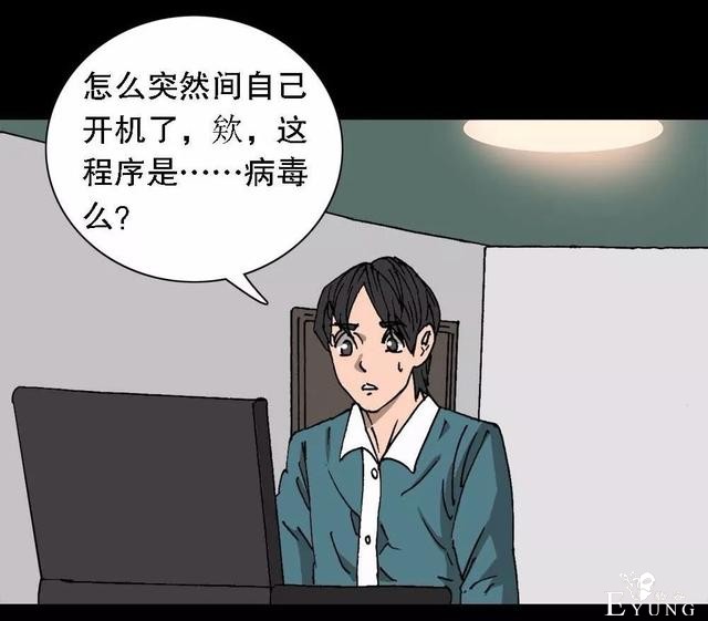 漫画：次元借款-22.jpg