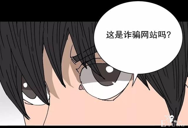 漫画：次元借款-25.jpg