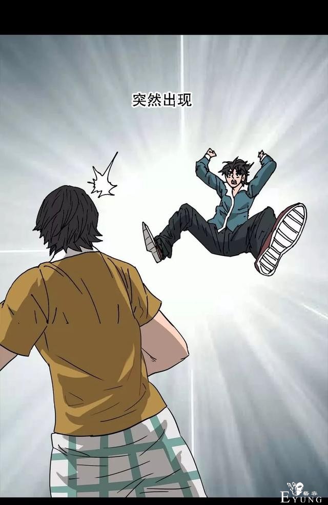 漫画：次元借款-29.jpg