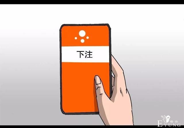 漫画：次元借款-34.jpg