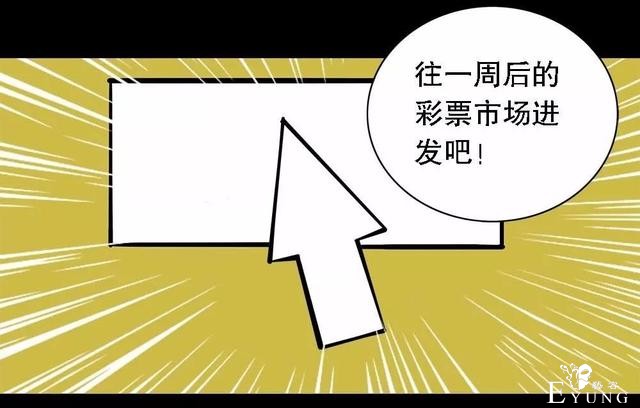 漫画：次元借款-39.jpg