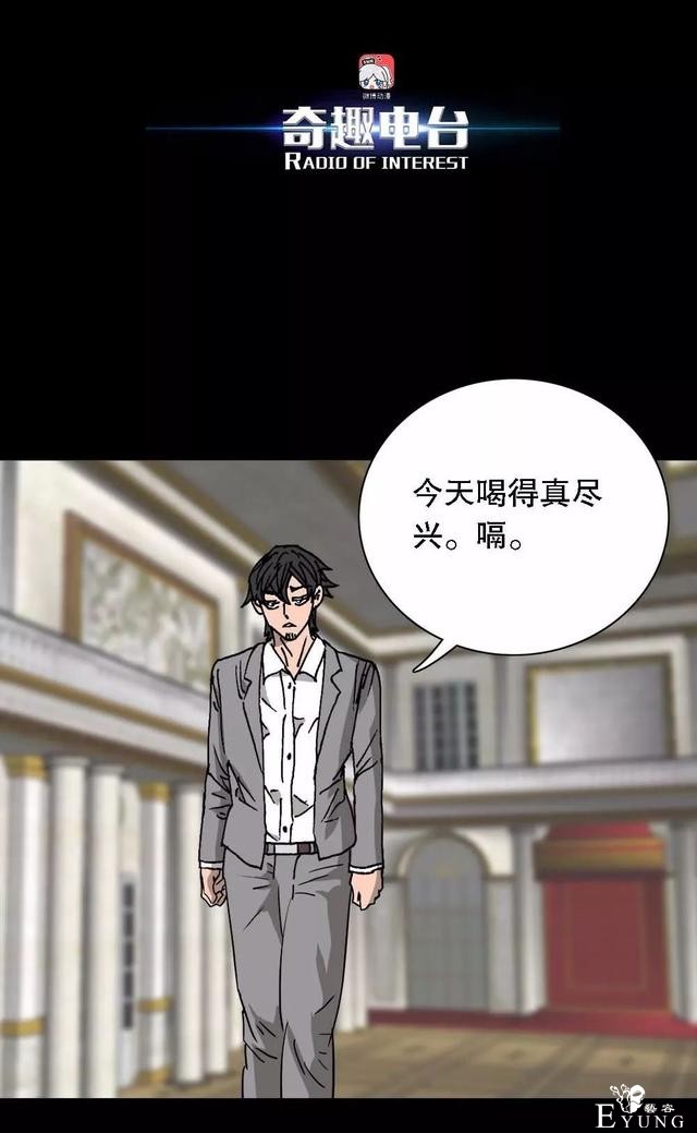 漫画：次元借款-51.jpg