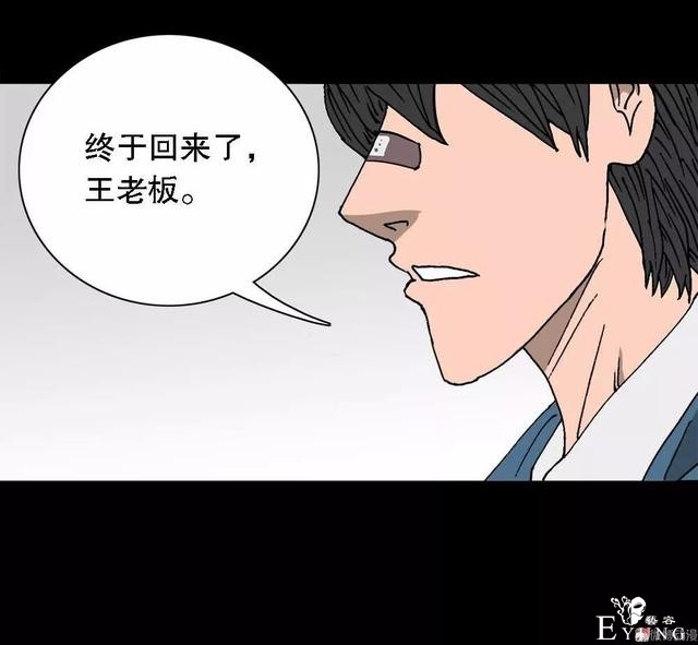 漫画：次元借款-52.jpg