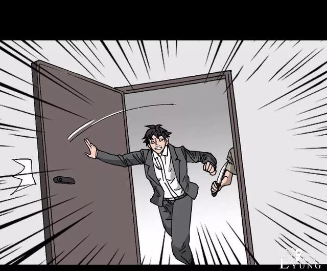 漫画：次元借款-60.jpg