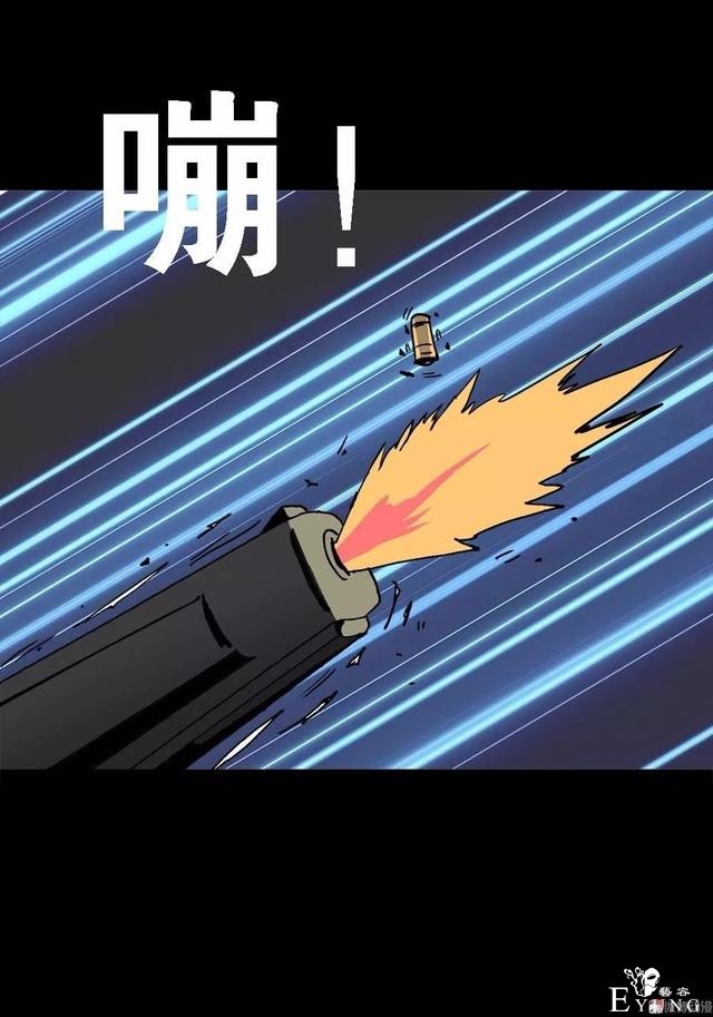 漫画：次元借款-63.jpg