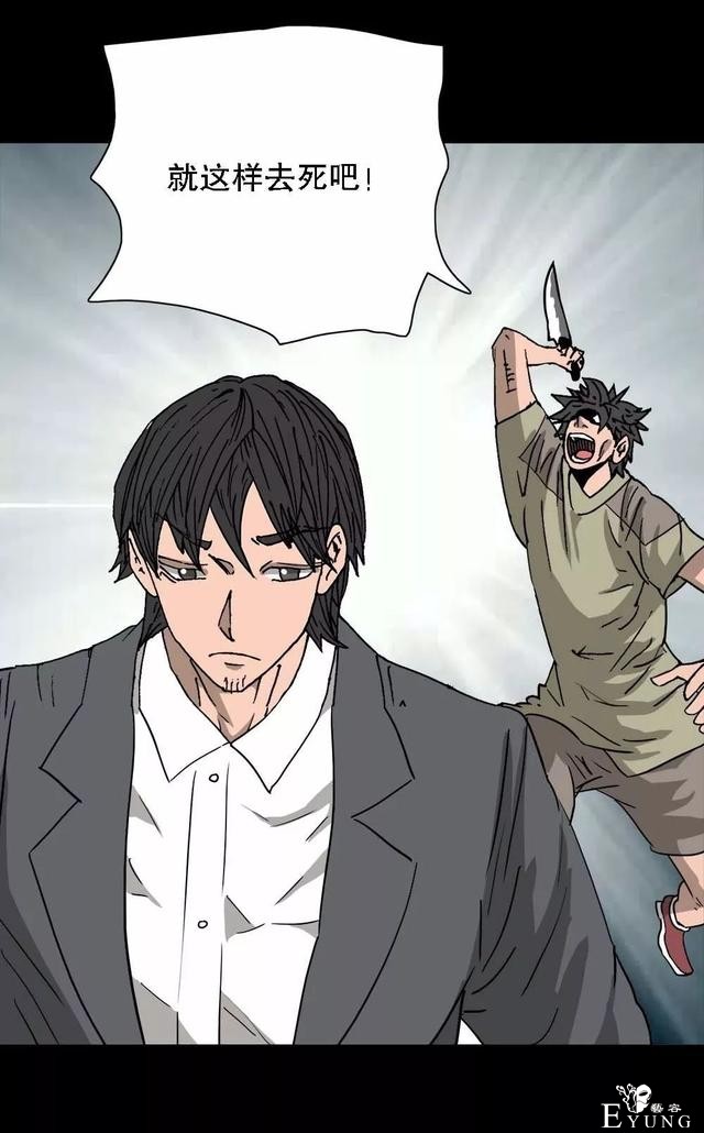漫画：次元借款-62.jpg