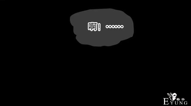 漫画：次元借款-74.jpg