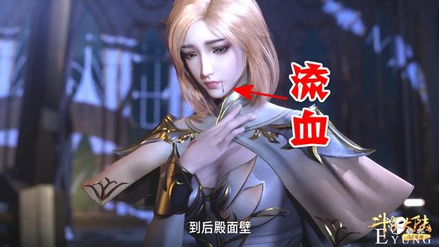 斗罗：女皇何苦为难女神，胡列娜被打得嘴角流血，比比东下手真狠-3.jpg