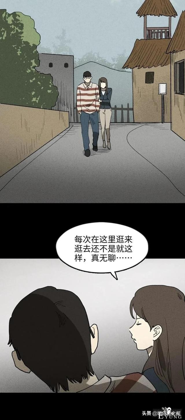 漫画故事：动物园-3.jpg