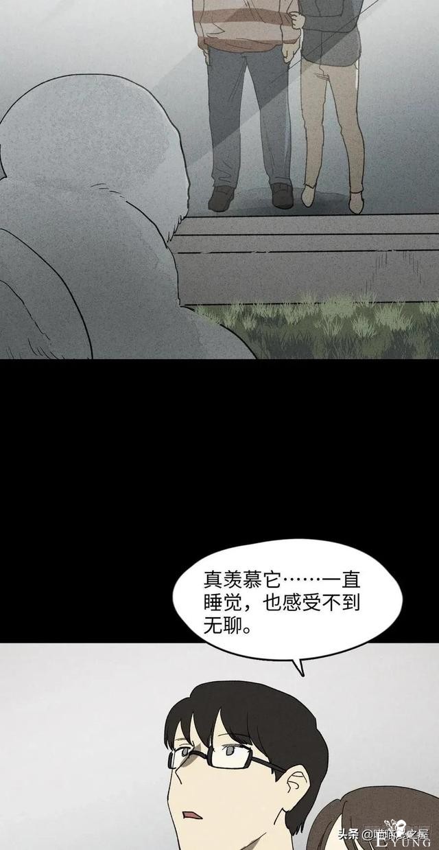 漫画故事：动物园-6.jpg