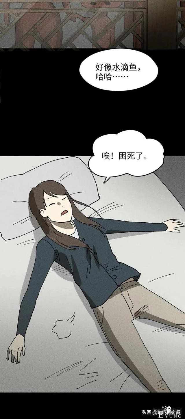 漫画故事：动物园-23.jpg