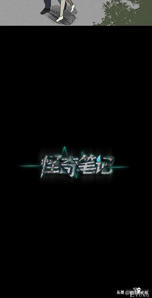 漫画故事：动物园-21.jpg