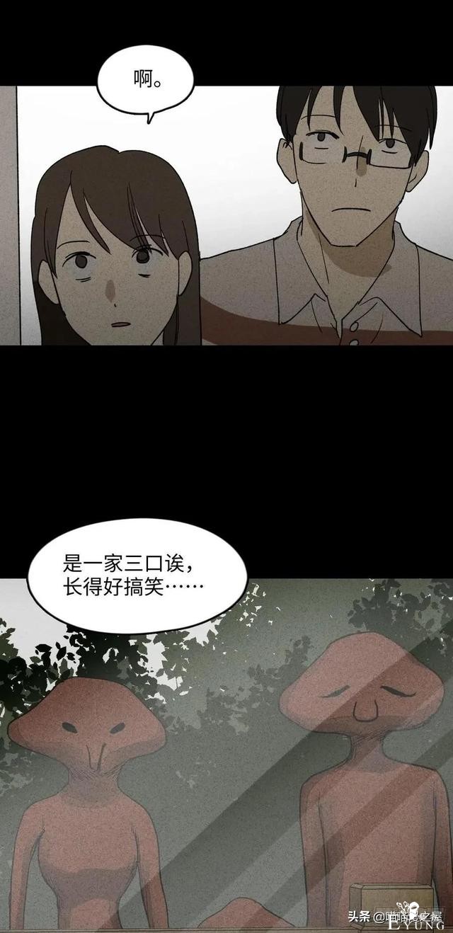 漫画故事：动物园-22.jpg