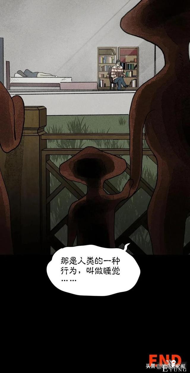 漫画故事：动物园-27.jpg