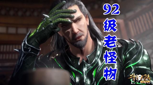 唐三和92级毒斗罗谁更强？10W年魂环又如何？魂力差距是硬伤-1.jpg