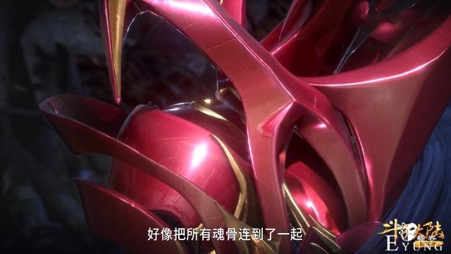 斗罗：“魔蛛铠甲”变身赏析，比铠甲勇士还酷炫，我以为走错片场-1.jpg