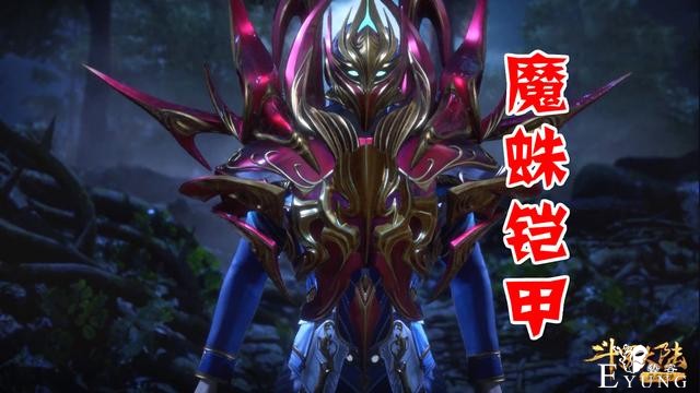 斗罗：“魔蛛铠甲”变身赏析，比铠甲勇士还酷炫，我以为走错片场-5.jpg
